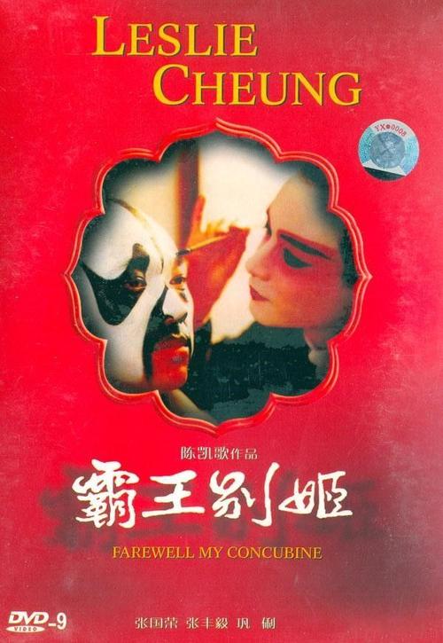 福山平成大学经济学文凭证书